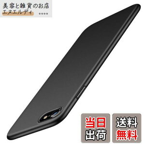 yE}bgzTORRAS iPhone se3 P[X 3 iPhone se 2E8E7 P[X ^ 4.7C` Ή PC [ KXtBt] wh~ C菝h~ ϏՌJo[ (ubN) Wisdom Series