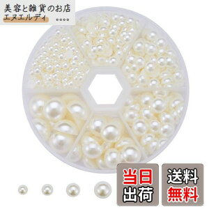 PH PandaHall ~p[ p[XJ{V p[r[Y lH ^ p[Xg[ ߑ  fRp[c ANZT[p[c DIY nhChf pi [P[Xt 650 W