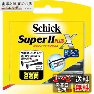 シック Schick スーパーIIプラスX 2枚刃 替刃 (16コ入) 髭剃り カミソリ