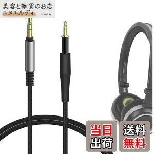 Geekria I[fBIP[u iCґg݊ I[fBIR[h A[J[Q[AKG Q460, K480, K430, K450, K451, K452, WFCr[G JBL J55, J55a, J55i, J88, J88a, J88i wbhzP[uA 2.5mmɓK