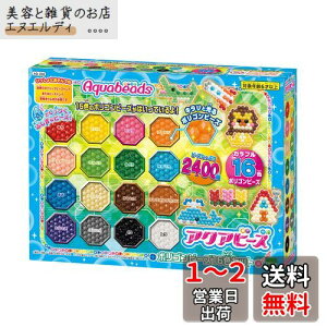 ANAr[Y ʔ r[YZbg y |Sr[Y16FZbg z AQ-259 ST}[NF 6Έȏ   ł CLOgC Aquabeads G|bN EPOCH