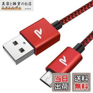}CN usb P[u Rampow Micro USB P[uy2M/ԁz QC3.0}[dP[u f[^] ps4Rg[[Ή Android@X}zΉ android[dP[u usbP[u