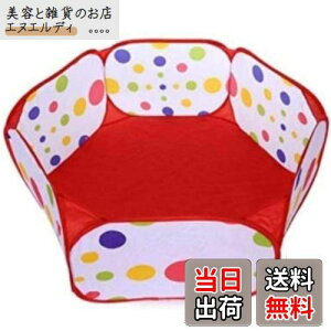 HappyHome xr[T[N ܂肽 ȒP[ {[v[ xr[Q[g [obOt (150cm)