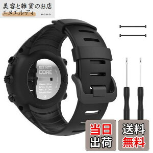 �y���������z[ATiC] Suunto Core �o���h SUUNTO(�X���g) Core�R�A��p �\�t�g TPU�� �X�g���b�v/�o���h �����x���g �r�T�C�Y�F5.51"-9.06" (140mm-230mm) all Black