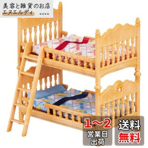 VojAt@~[ Ƌ y ixbhZbg z J-317 ST}[NF 3Έȏ  h[nEX Sylvanian Families G|bN EPOCH