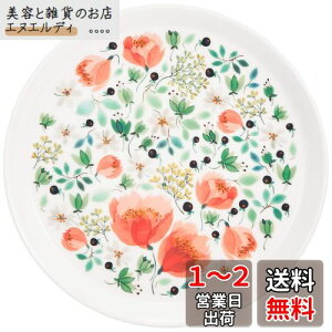 NARUMI(i~) v[g M AiEG~A Thank you 16cm ԕ 킢 dqW H@Ή 51942-5645P