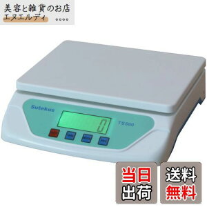 Sutekus 1gP ő25Kg܂Ōvʉ\ fW^͂ XP[ dq ܋@\ I[gIt@\ POdrt (zCg)