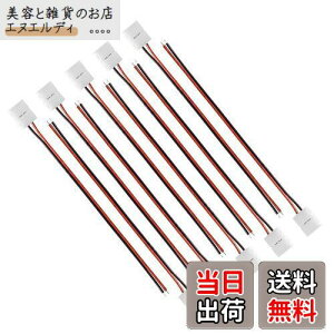 LEDGLE LEDe[v pP[u RlN^ 5050 SMD PFp XgbvڑP[u tbv ω΃iC+ 10mm PF2sg [10{Zbg]