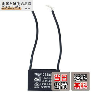 GAOHOU CBB61Vt@p[^[RfT4.5uf 250V AC 50/60 Hz 2