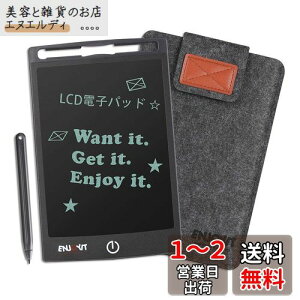 ENJOYITdq  dqpbh fW^y[p[ zCg{[h fW^ v[e[V 8.5C` ()