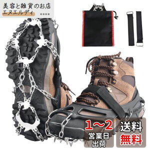 TRIWONDER AC[ 18{ `F[XpCN oR Xm[XpCN `F[AC[ ACXXpCN Cp~ R gbLO ނ Crampons [ܕt (ubN, XLi28.5cm - 31cmj)