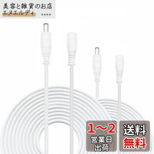 Kabenjee 2x 5m ACA_v^P[u,LEDe[vpdR[hDC p[P[uDC 5.5x2.1mmvOWbNP[u,CCTVJAIPhƃJVXepDCRlN^AJ[DC̉R[