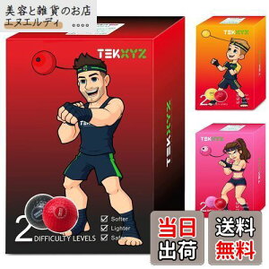 TEKXYZ �{�N�V���O ���t���b�N�X �{�[���A2 �̓�Փx���x���̃{�N�V���O �{�[���A�w�b�h�o���h�t���A�e�j�X �{�[�������_�炩���A���A�N�V�����A�q�����A�p���`���O �X�s�[�h�A�t�@�C