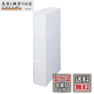 CNCbg (like-it) t^t S~ ʈoXe[V X 3i LX^[t 170mm zCg 42L { BS-3+LS-33 oʃy[ e  _Xg{bNX