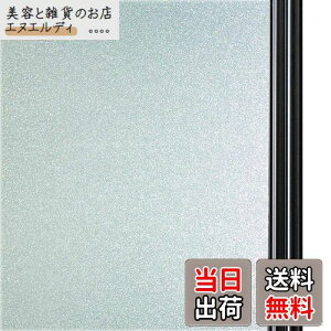 Qualsen 窓ガラス目隠しフィルム 窓ガラスフィルム 目隠し シートガラスフィルム 窓 窓用フィルム 窓 めかくしシート遮光シート断熱 紫外線カット 無接着剤 再利用可能 窓用シール 浴室 風呂