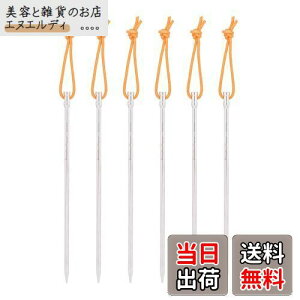 Boundless Voyage `^yOm20CMn6{ / 8{Zbg ۖ_lCyO ^ѕ֗ AEghA Lvpi v y 18g/{ dy n np ^[vyO ݉cp (6{)[Ti1523B]