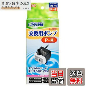 GEX sANX^ p|v P-4 Ή@ 1.5L 2.5L EXyAp