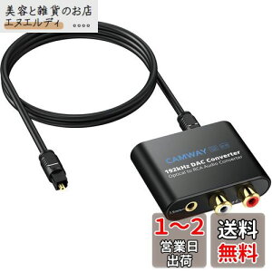 CAMWAY 192kHz fW^ AiO ϊ DACϊ SPDIFRCA fW^ ϊ Toslink3.5MMփI[fBI Ro[^[ RCAI[fBIA_v^[ HDTV Zbggbv{bNX DVD/u[