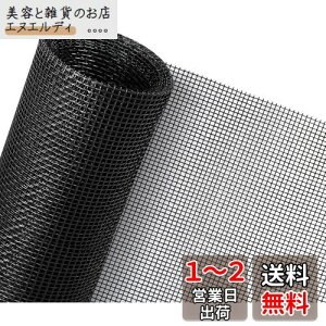 UZIPAL Ԍ hlbg ւ DIYԌ˃lbg ȒPt C ݌ ᒠ 悯 lbg bV XN[ 130cm×240cm(ubN)