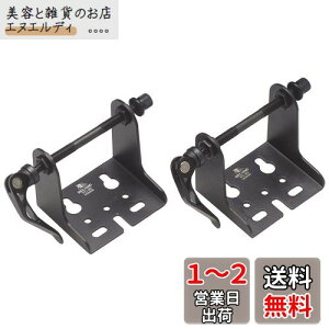 BIKE HAND(oCNnh) YC-92oCVNXg-W}Eg(ԍڃx[XAۊ)×2Zbg YC-92×2 ubN