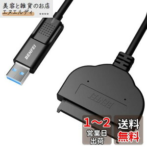 BENFEI SATA USB ϊ P[u A_v^ 2in1 USB-C/USB 3.0 - SATA III 2.5 C` SSD/HDDn[hhCo[A_v^ ܂SSD 2TBASSD 1TB 2.5C`SSD/HDDȂǋdsv