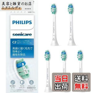 tBbvX ւuV \jbPA[ N[vXM[ (5{) Ki HX9025/67 zCg