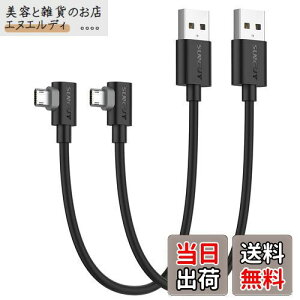 SUNGUY }CNusbP[u l 0.3M y2{gzʑ} Micro USB P[u 30cm Z QC3.0/2.0Ή ő18W}[d USB2.0f[^] l^ Samsung Galaxy S6 S7 Edge S5 Note 4/Motorola Moto G5 PlusΉ ub