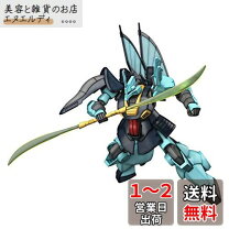 楽天市場】hguc ディジェの通販