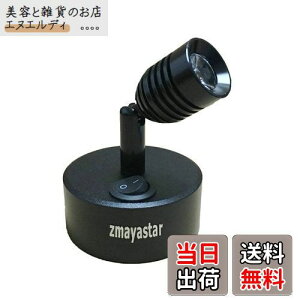 zmayastar LEDEH[Cg USB[d LEDX|bgCg z炸 LEDCg obNCg V[P[XƖ VƖ px Ǌ|Ɩ  dF ZM-TYNN-4A