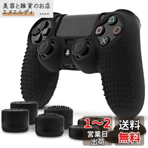 Fosmon PS4 v[Xe[V 4 Rg[[p PlayStation Dualshock 4 Ήp VR XL P[X یJo[ x 1 + AiOXeBbNJo[ WCXeBbNJo[ FPS PRO AVXgLb