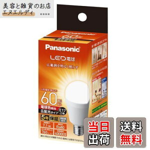 pi\jbN ~jNvg^ LEDd a17mm d60W` dF(7.1W) `dELz^Cv Ή LDA7LGE17ESW