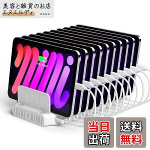 Unitek 2023 USB[dXe[V 10|[g USB C [dX^h 120W PSEF؍ 10䓯[d 1.5A/2.4A/3A X}[gIC Ή Android/iPhone/iPad/kindle/^ubg/PSP d؂ Ԋu\ [