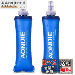 Azarxis nCh[V {g ܂肽ݐ TPU  gю{g EH[^[{g \tg tXN y  jO }\ oR gC TCNO AEghA 250ml 350ml 450