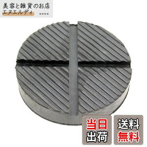 ebN(meltec) ԗp K[WWbLo[pbhDX ėp^Cv {̖125mm×25(H)mm FJ-90