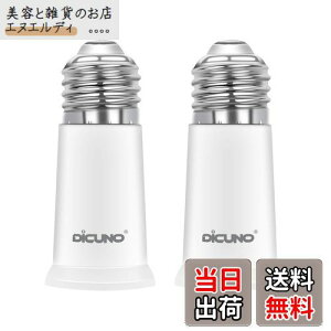 DiCUNO E26E26 A_v^[ E26 \Pbg 5CM RޗPBT 2Zbg