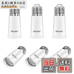 DiCUNO E26E26 A_v^[ E26 \Pbg 5CM RޗPBT 6Zbg