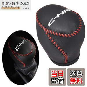 Kayafar g^ C-HR p VtgmuJo[ VtgObvJo[ U[ Jo[ p[c CHRGu K[jbV p[c ܃LYh~ (ubN1)