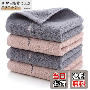 Etech tFCX^I 74x34cm 100% 4Zbg(2FGrayPink) uԋz  RۖhL ƒ/ze/X|[cȂǂɍœK _炩Ȕ i (2F)