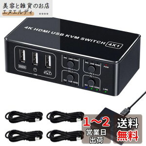 ELEVIEW KVMXCb` 4K HDMI USB ؑ֊ 4|[giPC4pj4K@60Hz HDMI2.0 HDCP2.2 L[{[h/}EX/j^[L ȒPڑ hCo[sv 茳XCb`&USBP[ut EHD-0610N