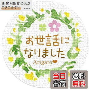 MtgV[ [t a3.2cm 50i5V[gj { (bɂȂ܂)