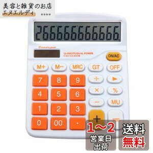 OFFIDIX d 12 vZ@ L d vZ@  ^fBXvC \[[d \[[Ɠdrdd gѕ֗ IW