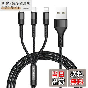 RAVIAD 3in1 [dP[u USB P[u 3A }[d [dR[h USB Type C P[u Micro USB P[u Phone [dP[u 3䓯d\ Phone Android ^CvC Galaxy Kindle S@Ή ϋv - 1.2M u