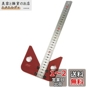 CarAngels 木工センターゲージ センタースコヤ 45°スコヤ 45度定規 直角スコヤ 直角定規 マーキングガイド 大工ケガキ工具