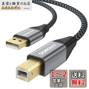 SUNGUY v^[USBP[u 1.5M ^CvAIX-^CvBIX USB2.0P[u bLRlN^ p\R v^[ڑP[u v^[P[u Epson Canon Brother HP t@bNX@ Rs[@ 