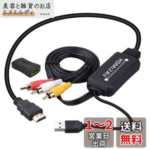 HDMI to RCAϊP[u HDMI to AVRo[^fW^ 3RCA/AV ϊP[u TV/HDTV/Xbox/PC/DVD/Blu-ray Player/PAL/NTSCer - HDMI AVRo[^ HDMI RCA R|WbgP[u