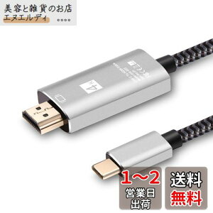 CLDAY USB Type C to HDMIP[u USB3.1 Thunderbolt 3 to 4Kfo 1.8m A_v^ MacBook Pro/MacBook Air 2018/USB C foCXΉ