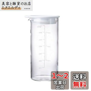 HARIO(nI) rlK[Y sNX|bg 700ml Е ۑe zCg { VPP-700-W