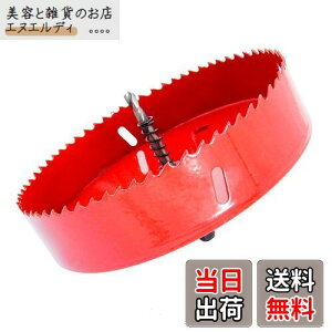 z[\[ oC^  hrbg ؍H S A~ ΍p{[h vX`bN ؍ނȂǂ ؍풼a165mm