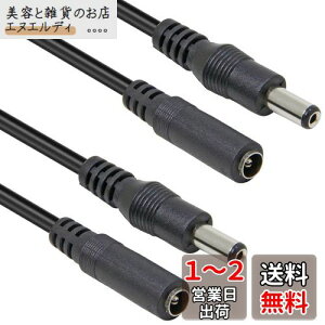 ACA_v^P[u 5.5mm x 2.1mm 10m 2{Zbg wuernine DCR[h IXX hƃJ lbg[NJ |[^ud GtFN^[ LEDCg HTC viveȂǗp p[P[u