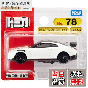 ^Jg~[ g~J No.78 Y GT-R NISMO 2020 f (uX^[pbP[W) ~jJ[  3Έȏ